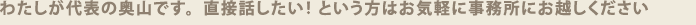 オクヤマデザインについて
