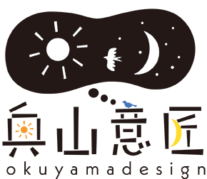 奥山意匠 okuyama design
