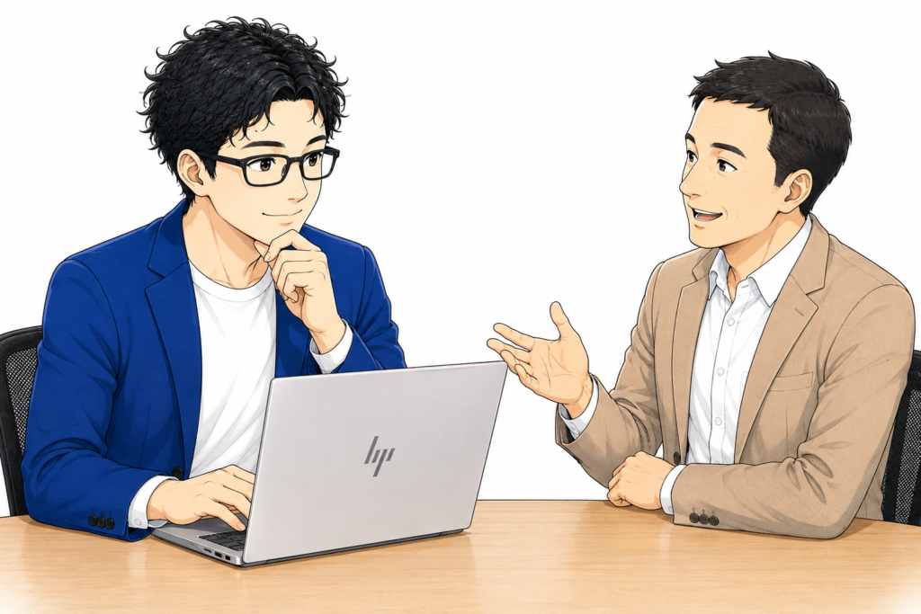 オンライン・オフラインの評判を確認する