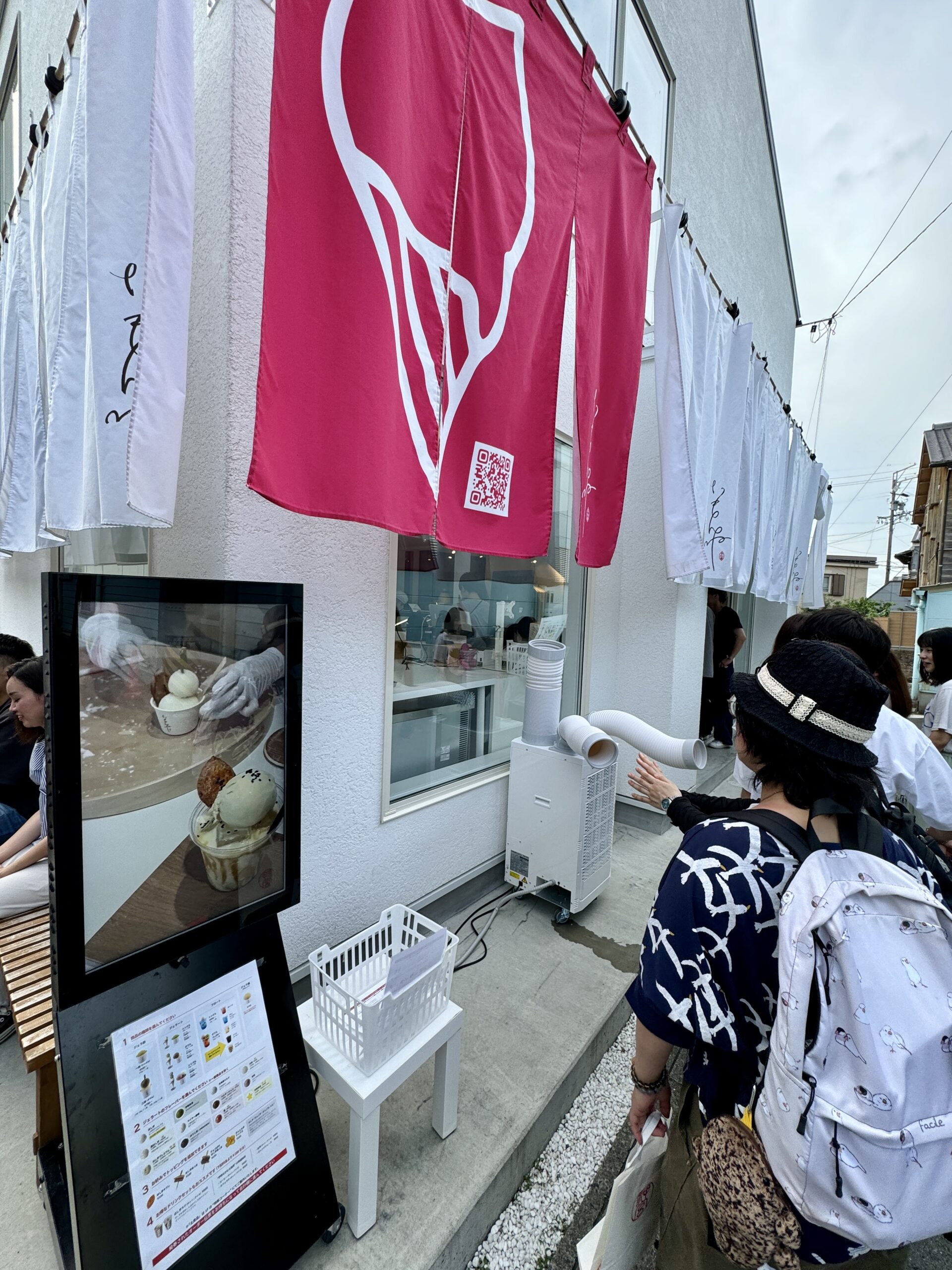 いもんね