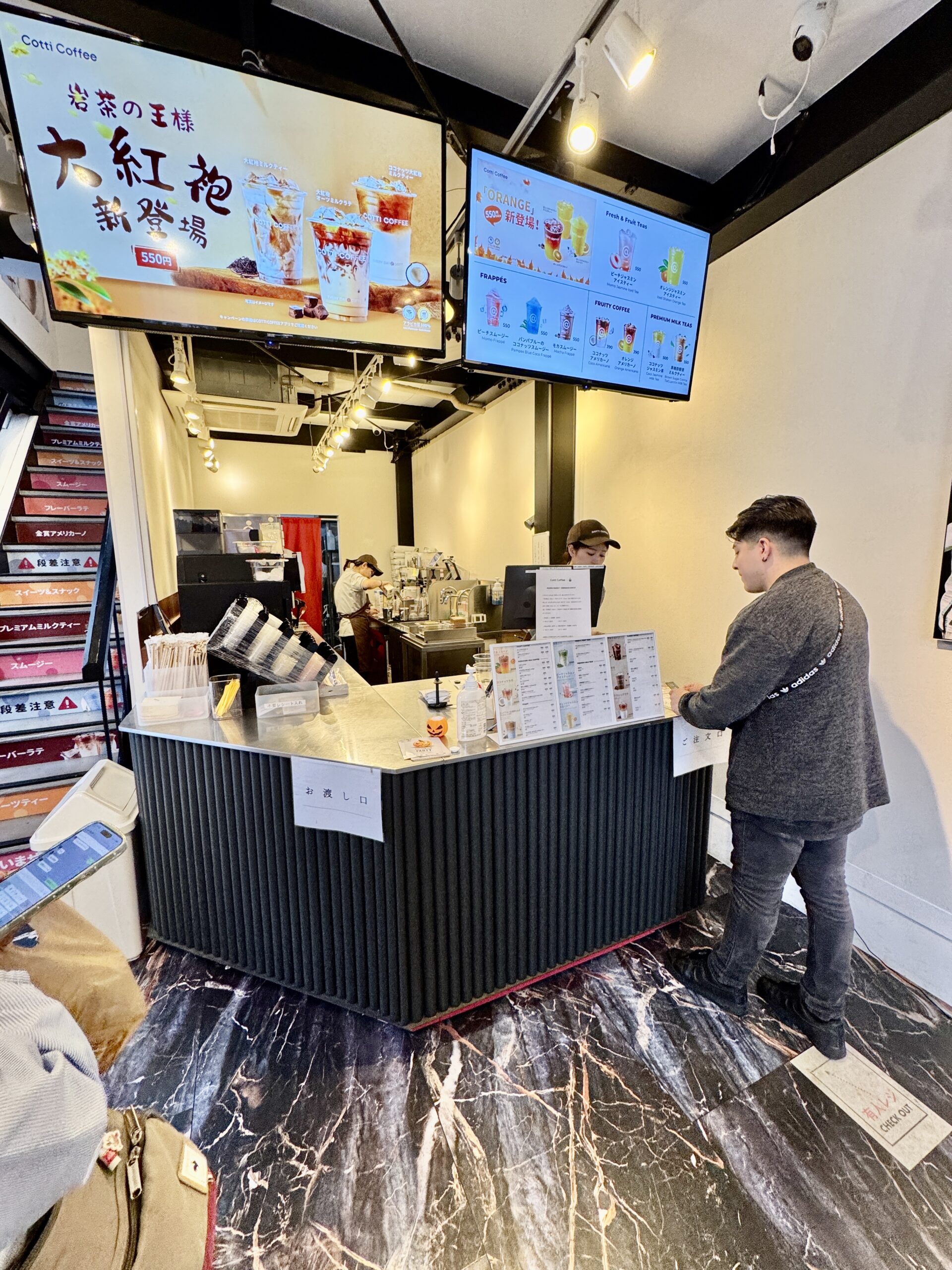 COTTI COFFEE