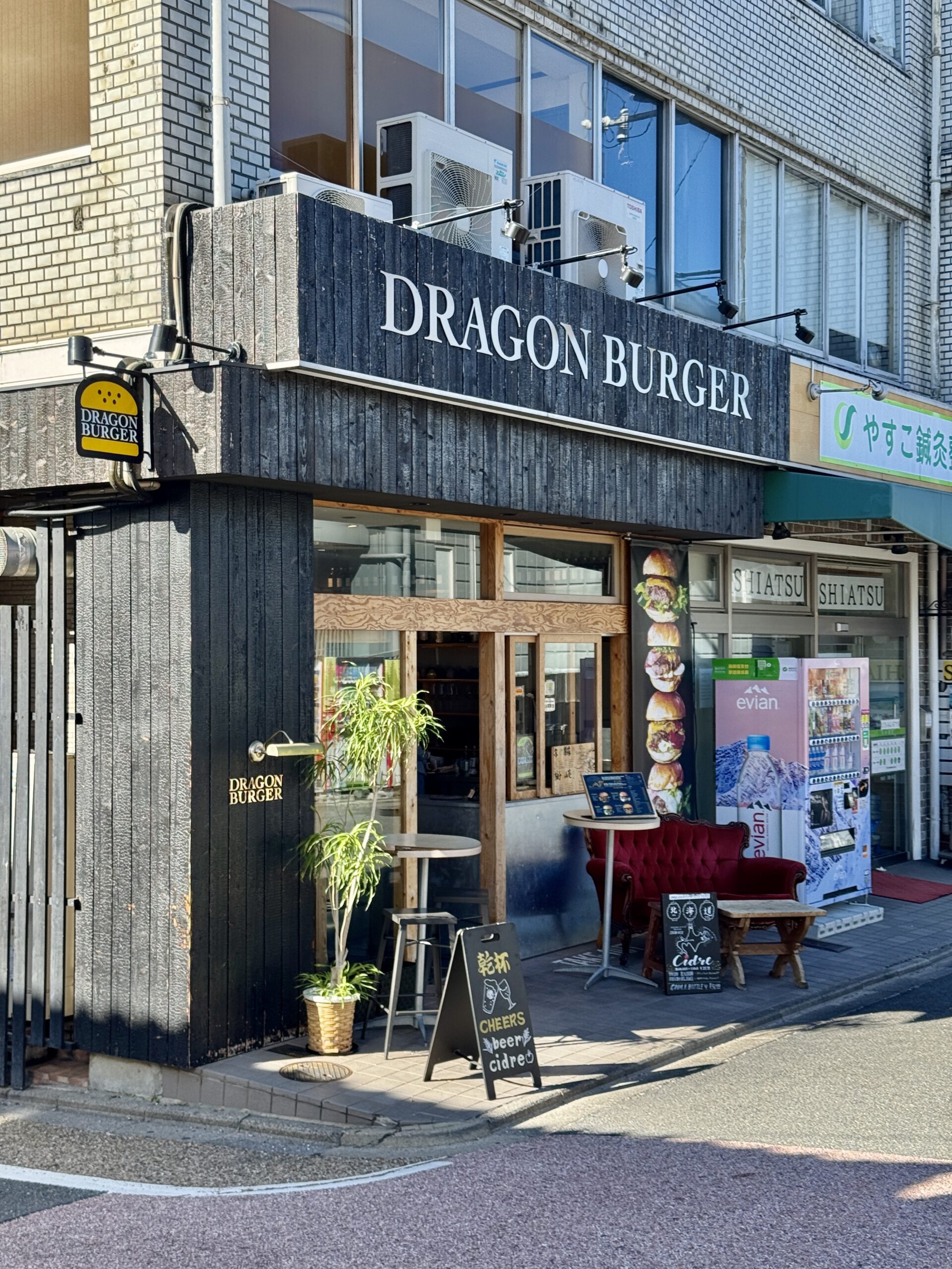 DRAGON BURGER