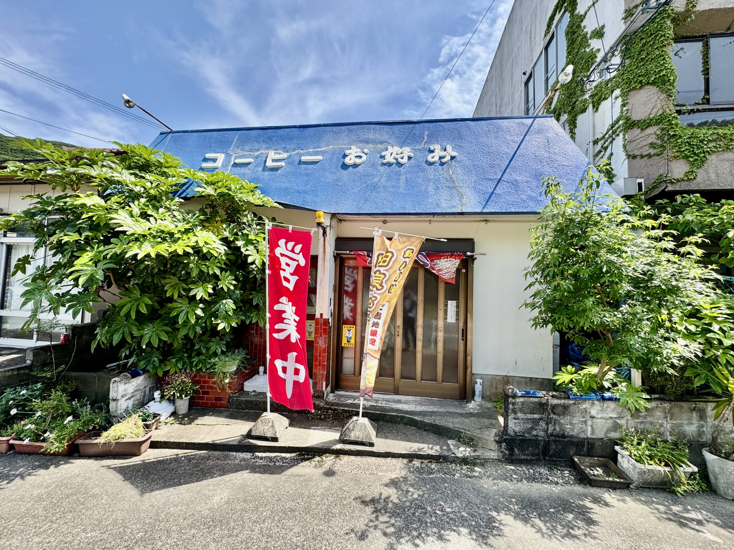 コーヒー・お好み焼大川|由良町の名物ランチ「あんかけ由良ちゃんぽん」とお好み焼きを堪能!