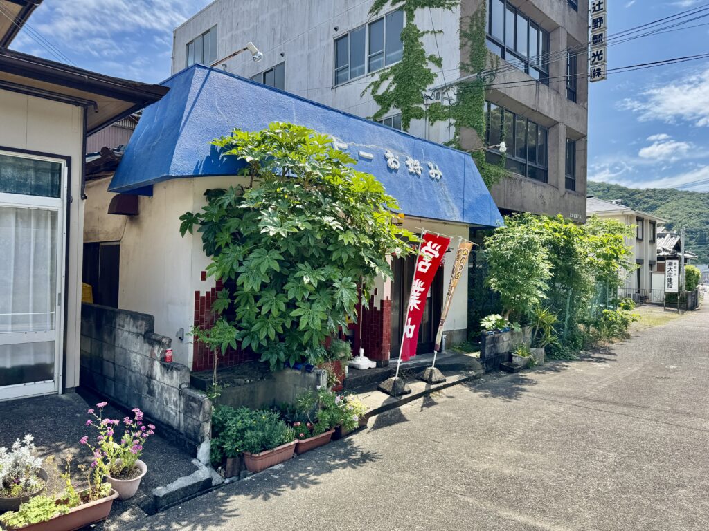 コーヒー・お好み焼大川
