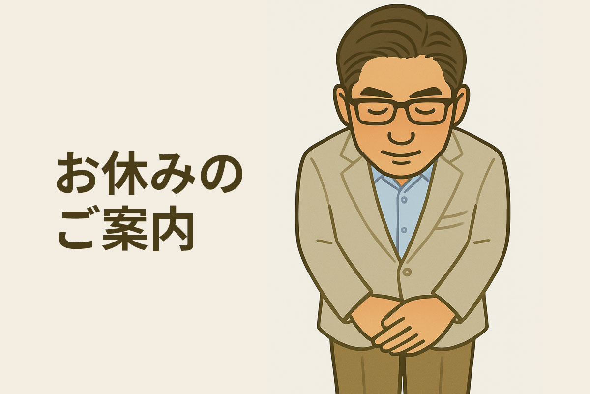 オクヤマデザイン 奥山信弘