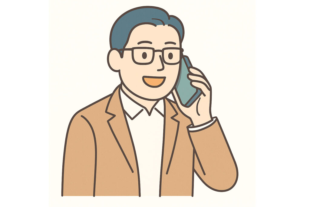 無料相談