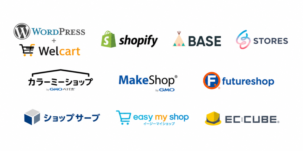対応しているECサイト