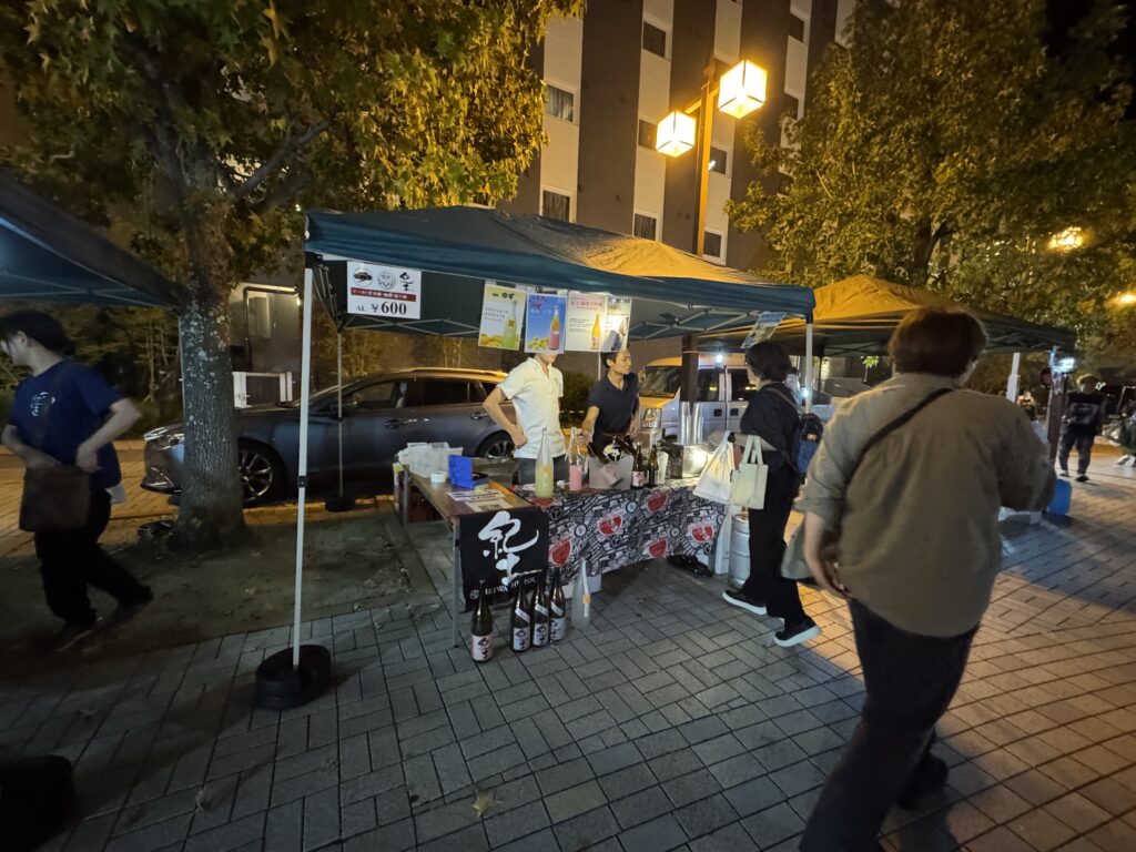 平和酒造 KAINANハッピーアワー