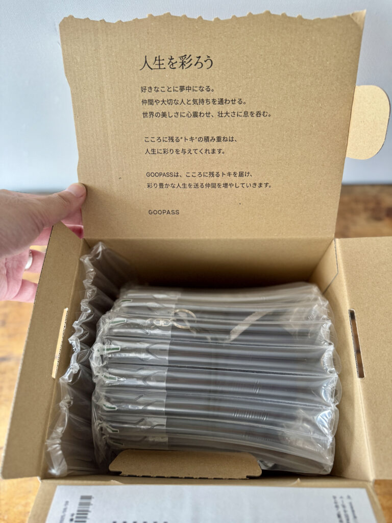 GOOPASSの箱