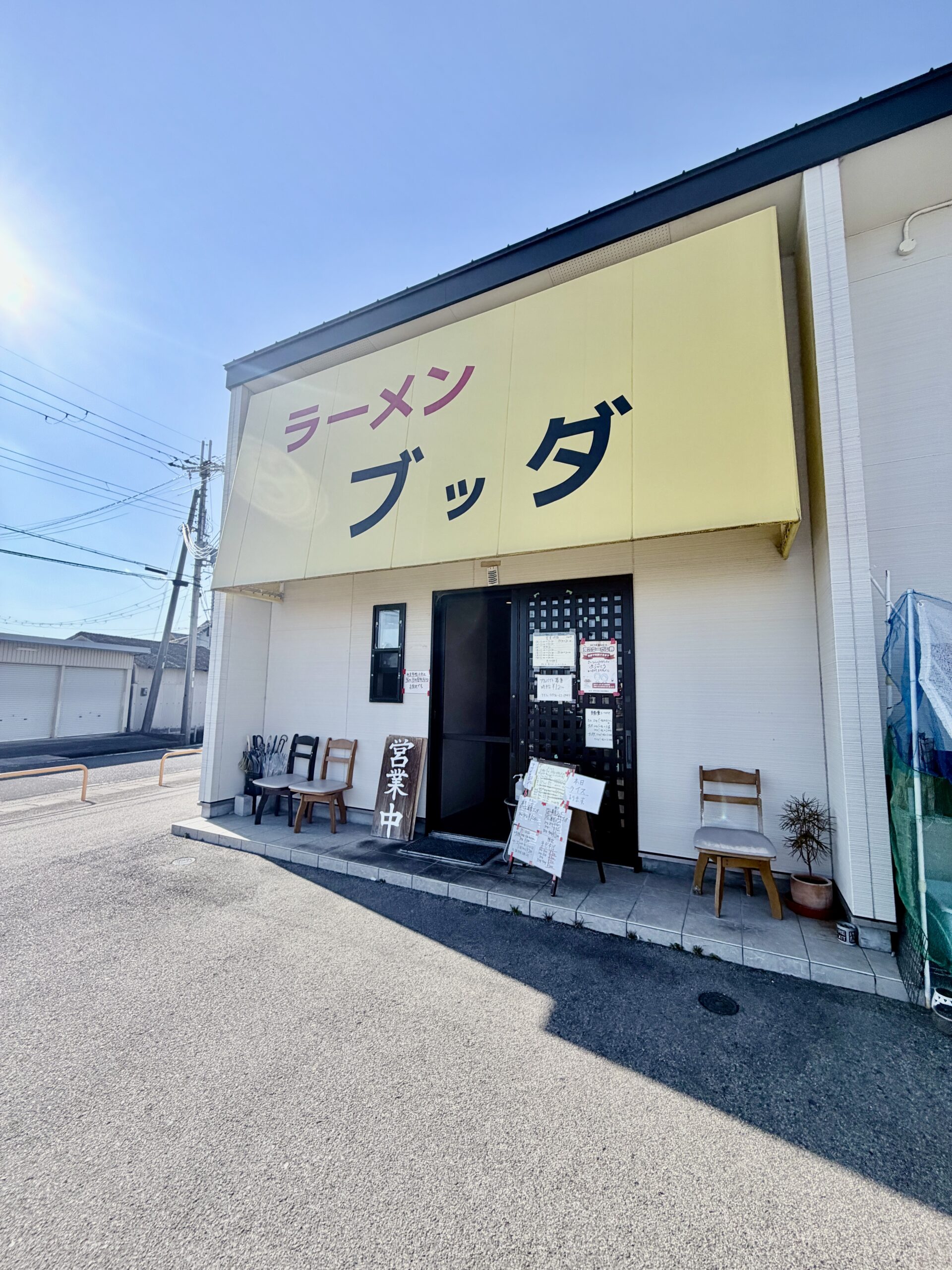 ラーメンブッダ