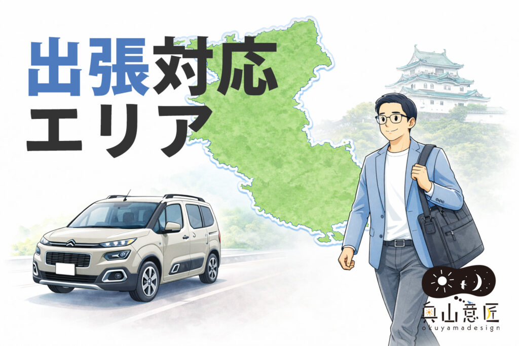 和歌山県で出張相談可能な地域