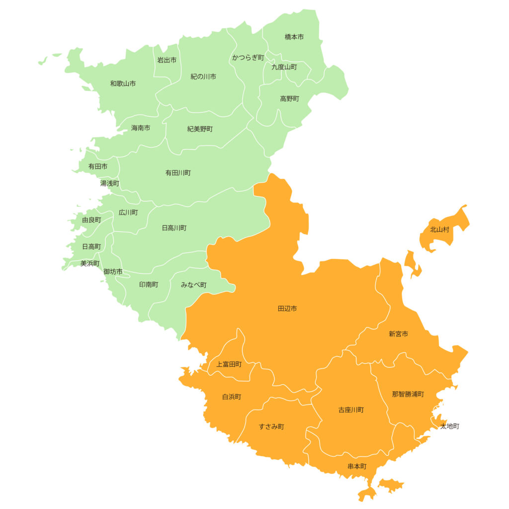 和歌山県