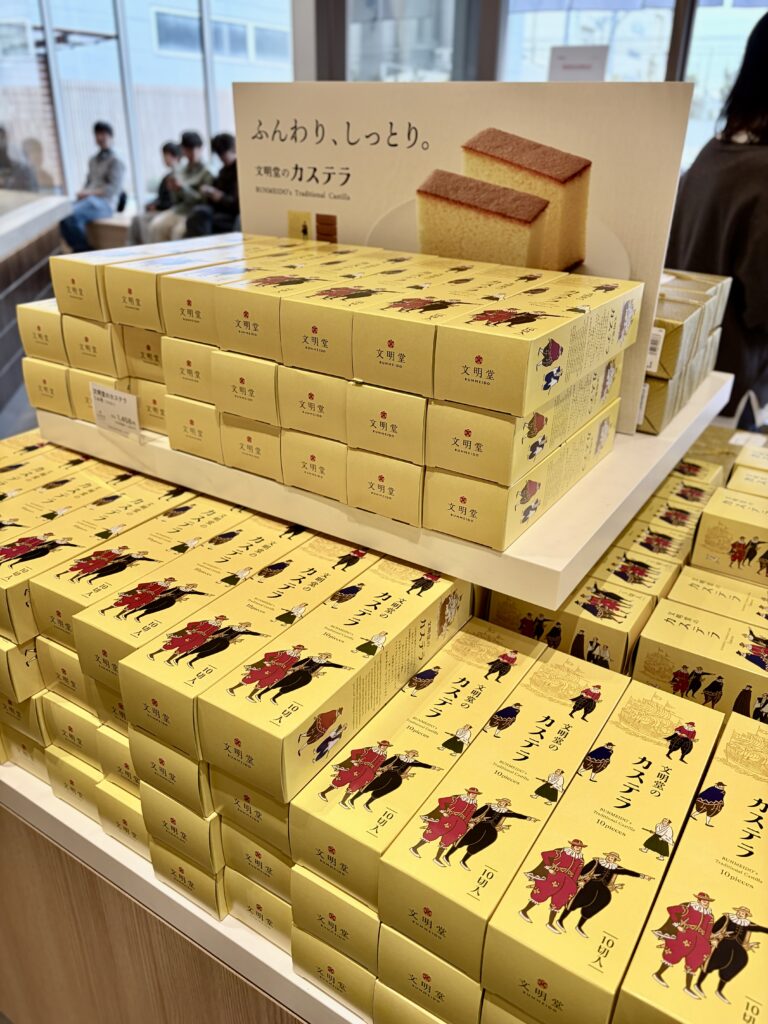 文明堂のカステラ