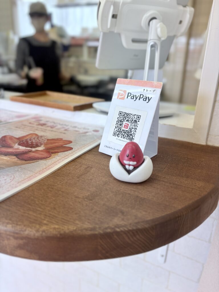 とちのいちご園 PayPay使えます