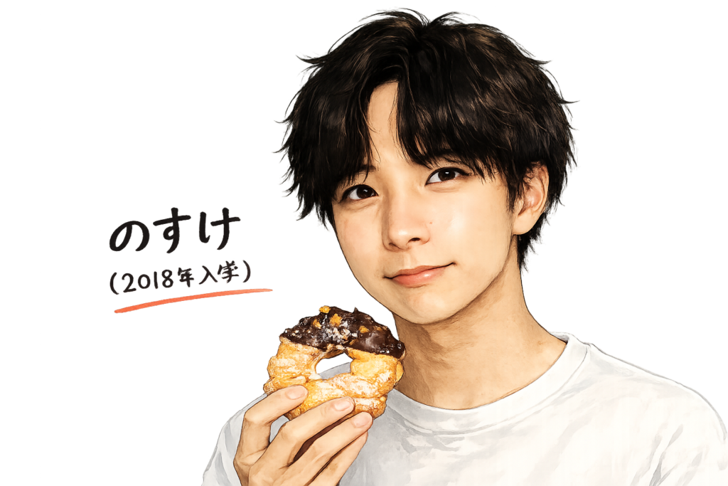 ぼっち飯 のすけ