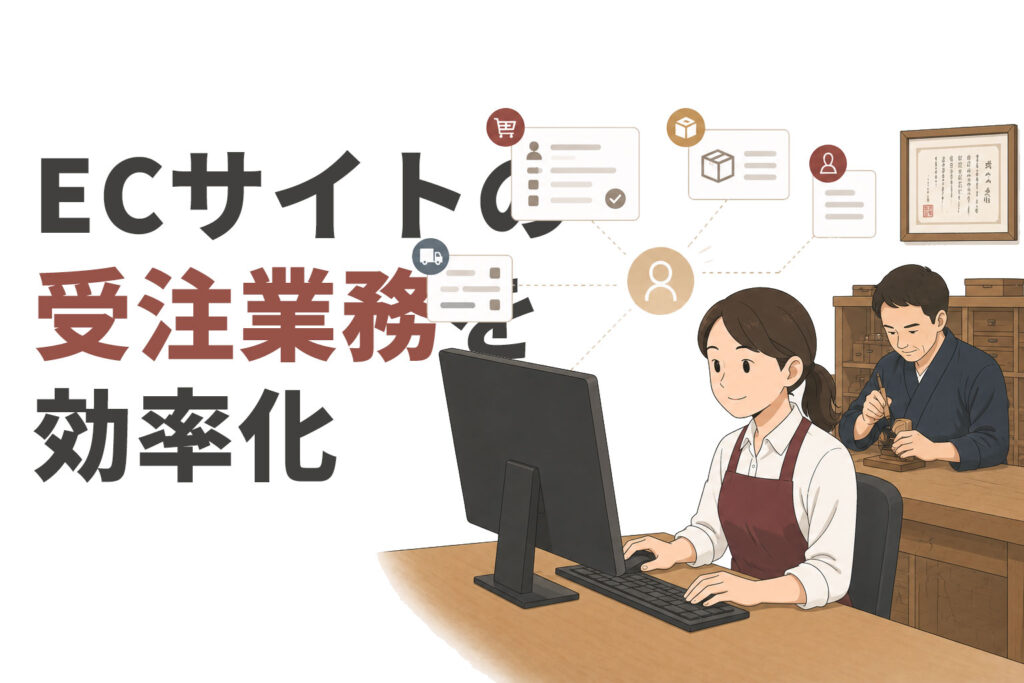 【制作実績】ヤマトビジネス B2クラウド CSV出力システム開発