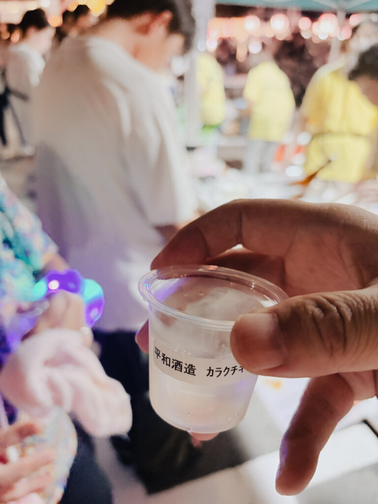 平和酒造 紀土
