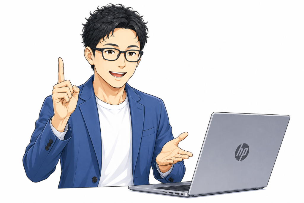 ホームページ更新代行とは?