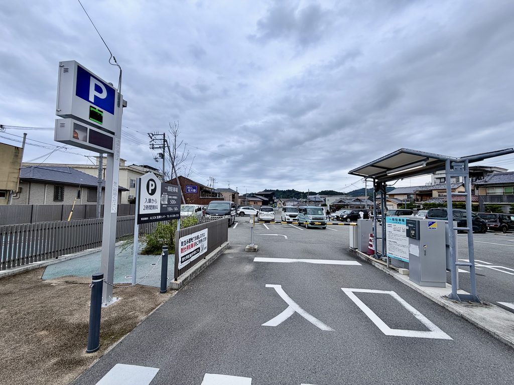 駅前駐車場