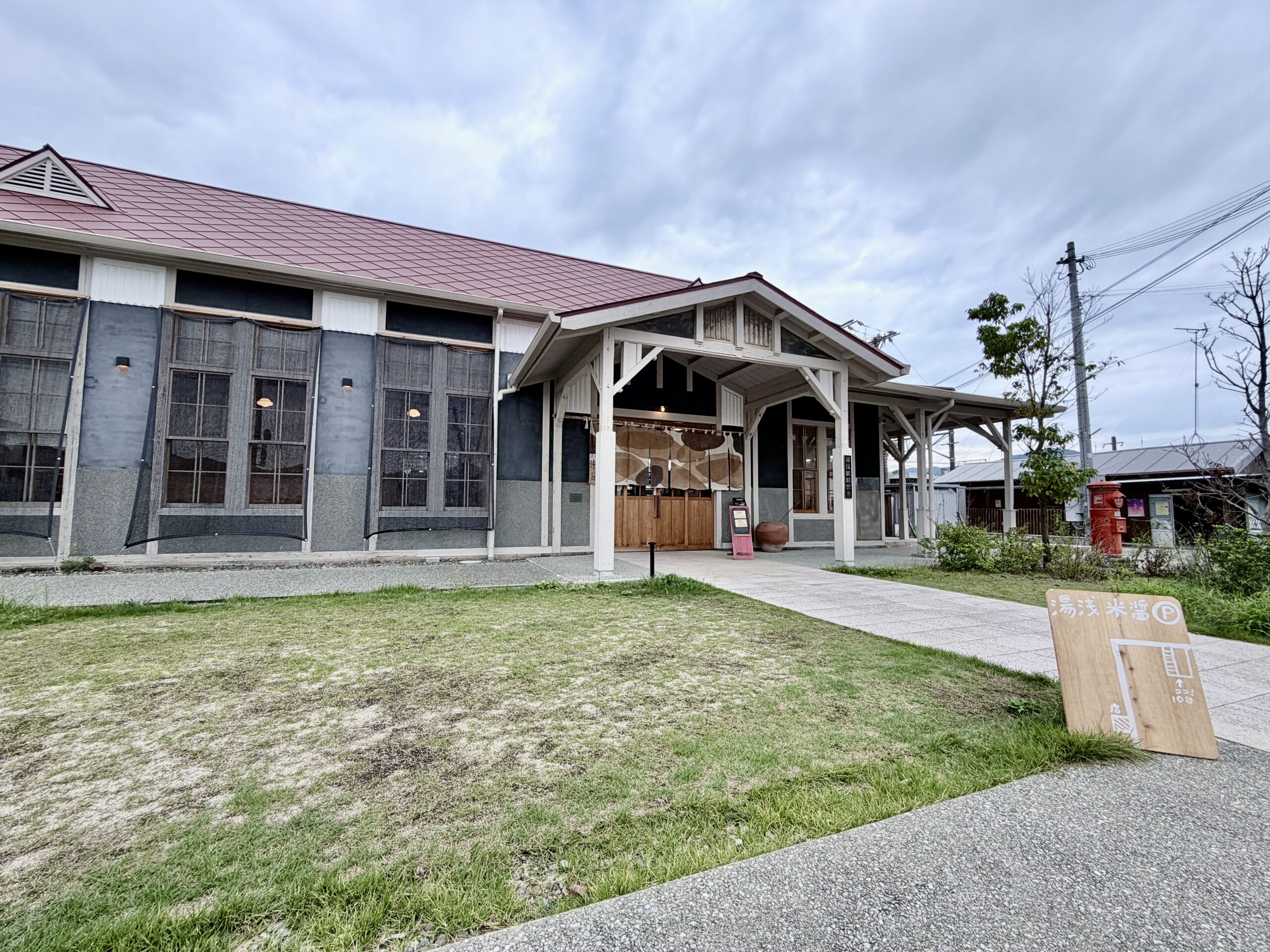 旧湯浅駅舎の「湯浅米醤」でかまど焼きおむすびを食べてきました【和歌山県湯浅町】