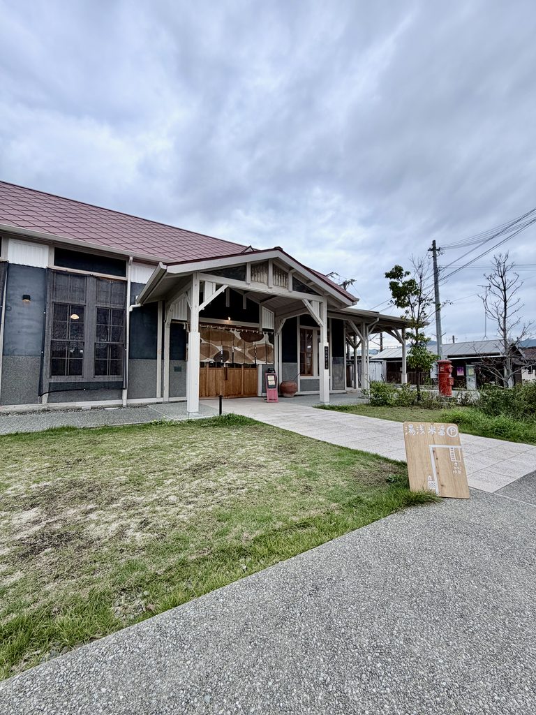 レトロな旧湯浅駅舎の中にある「湯浅米醤」