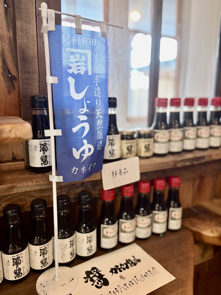 カネイワ醤油