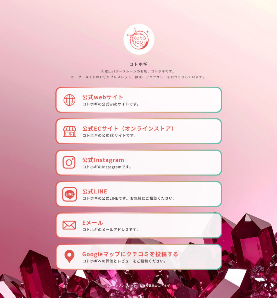 プロフィールページサンプル