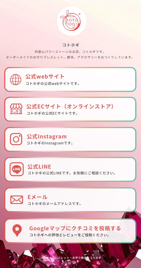 プロフィールページサンプル