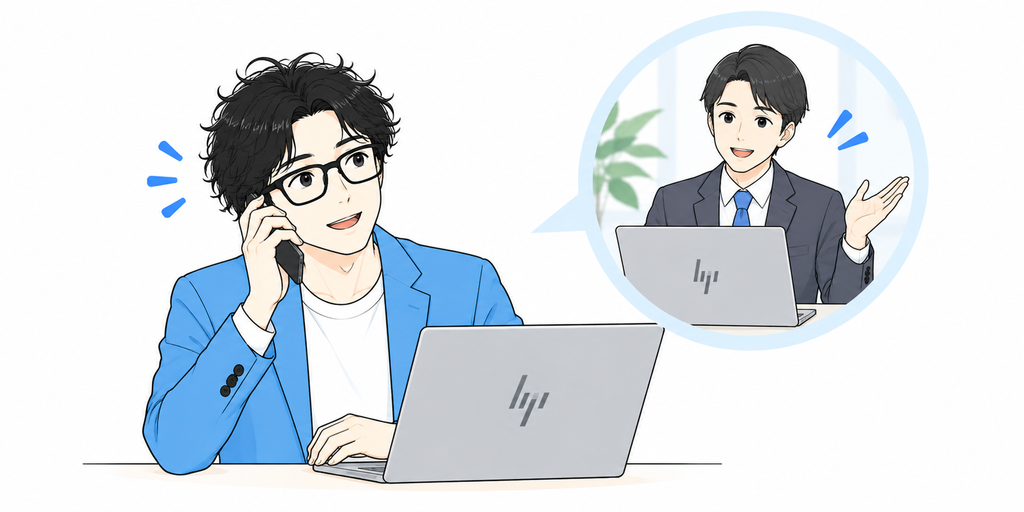 制作した会社に更新を依頼する
