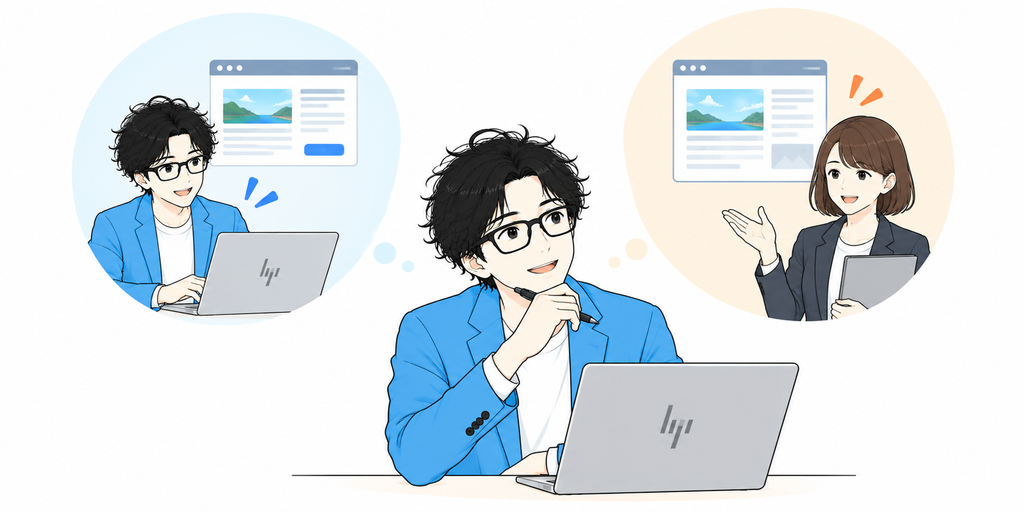 自分で更新することが必ずしも正解ではありません